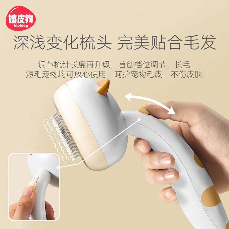 跨境小花喵猫咪针梳狗狗去浮毛按摩梳子宠物清洁美容洗澡刷子用品,宠物/宠物食品及用品,猫狗梳子/排梳,淘宝优惠券,粉丝福利购,淘宝优惠卷