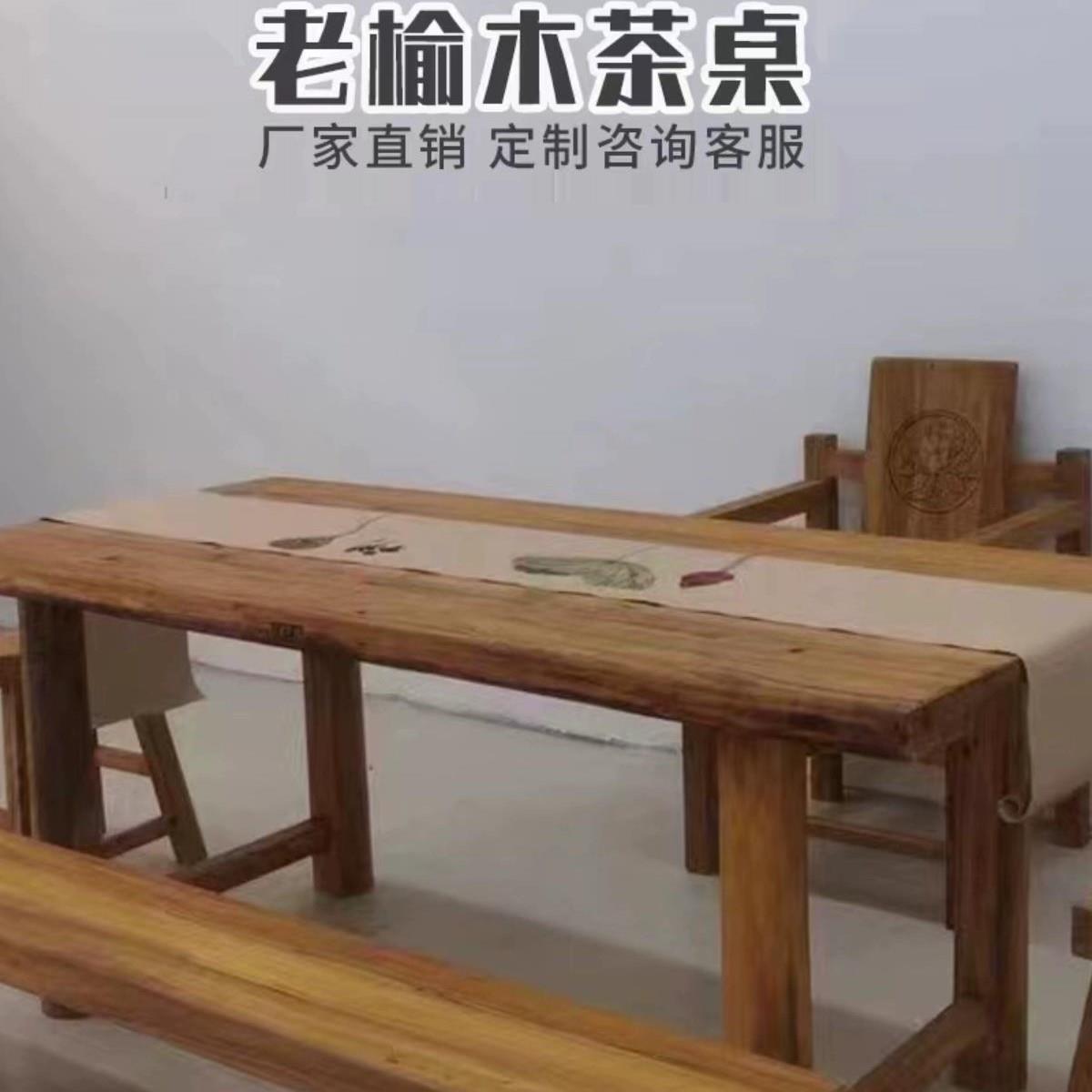 老家榆木茶桌日式茶几几炕榻榻米矮桌客厅实木LKP飘原木窗桌用小