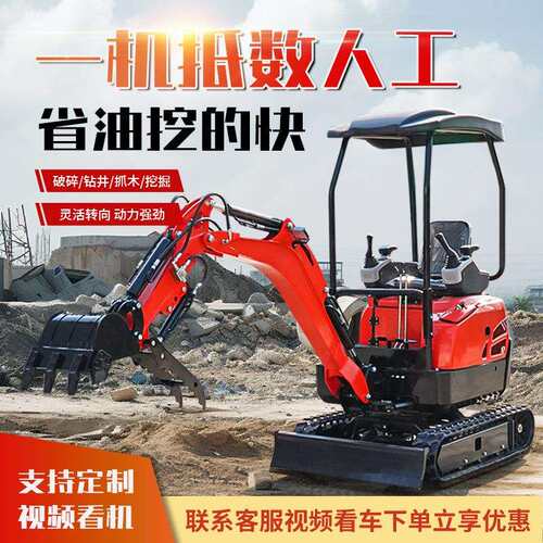 小型挖掘机 家用挖土微型小挖机 工程果园20钩机农用多功能微挖机