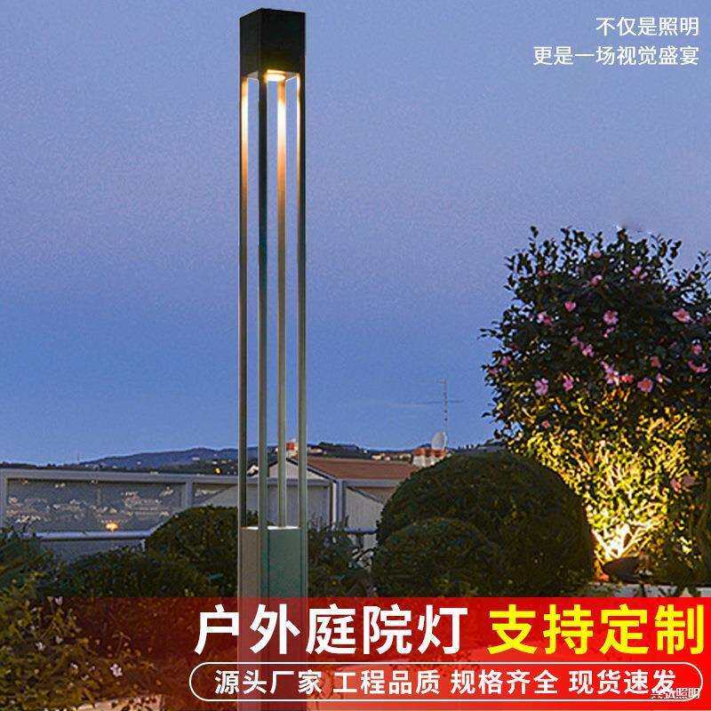 led景观灯3米户外别墅公园小区园林防水现代简约道路庭院高杆路灯