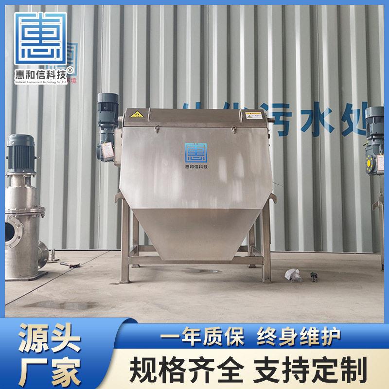 环保磁混凝一体式分离机医院污水处理设备水污染处理系统