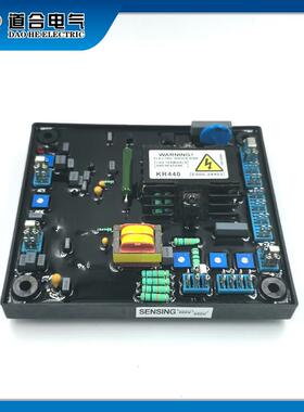 发电机稳压器 AVR KR440 柴油发电机组电压调节器 调压板