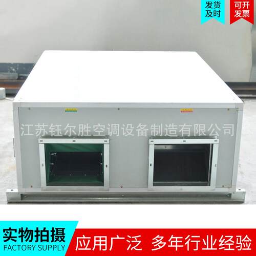 厂家货源 商用新风换器机 吊顶式新风系统 家用商用全显热交换器