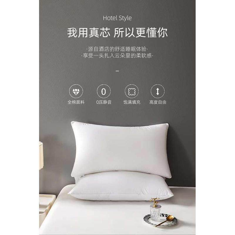 丽豪居枕头汉庭如家酒店专用助睡眠护颈椎枕芯酒店枕单人宿舍舒适