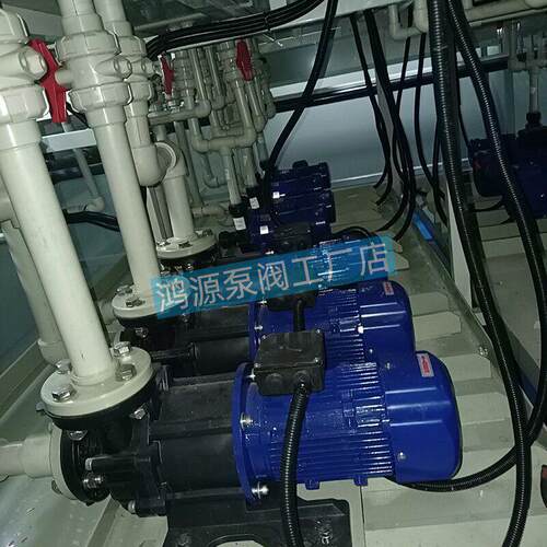 耐酸碱小型磁力泵聚四氟乙烯塑料耐高温驱动化工泵Pvdf耐腐蚀磁力