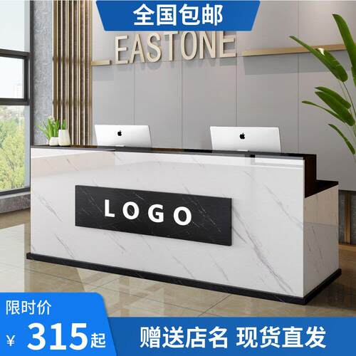 现代简约吧台收银台小型饭店美容院烤漆前台接待台柜台办公桌