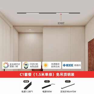 灯超薄吊顶5cm过道0照明卧室吸磁明装无主.灯轨道客厅不线条