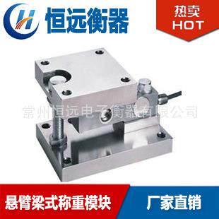 SBC称重模块不锈钢称重模块厂家直销，1t,2t,3t,5t,10t,15t,20t