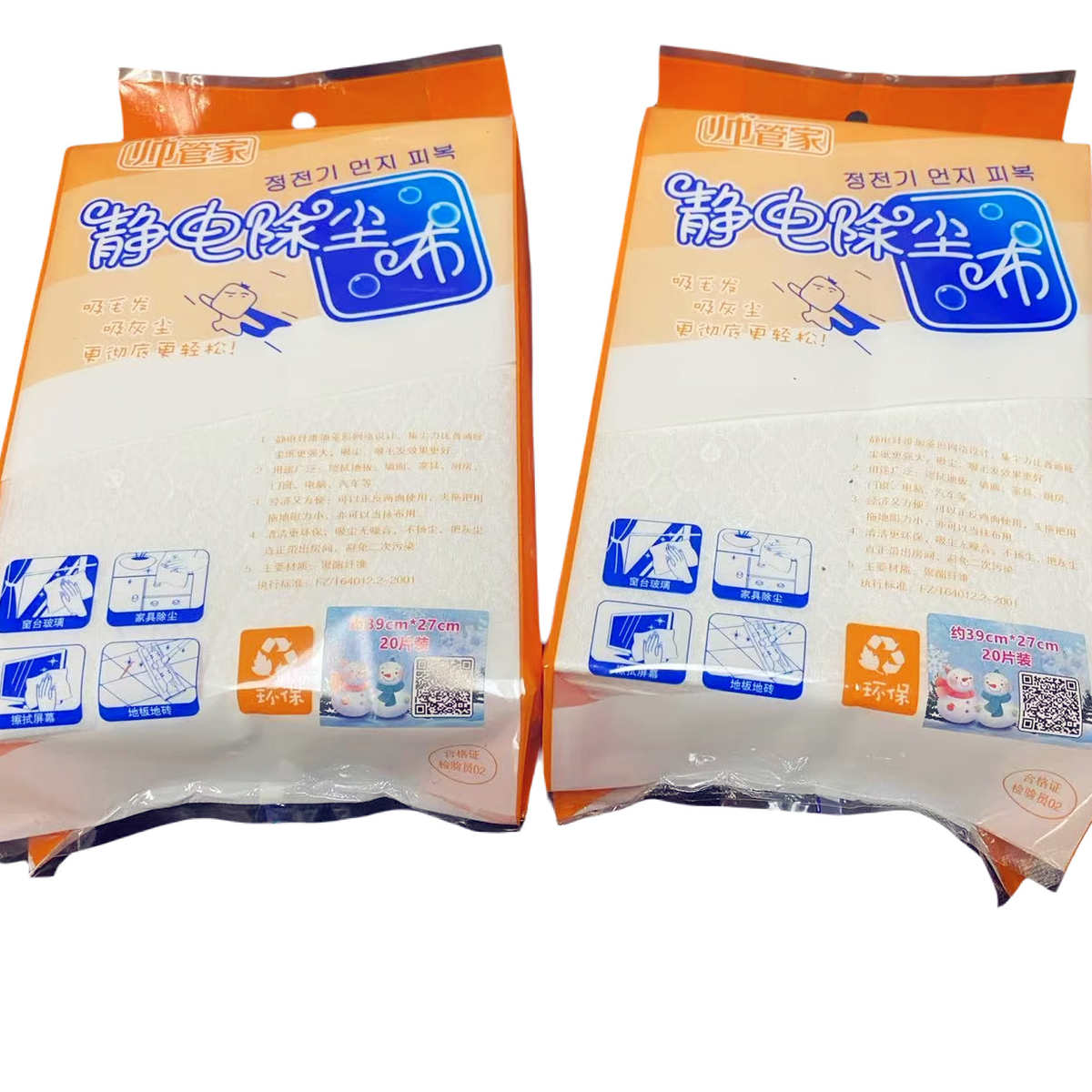 帅管家加大加长静电除尘纸除尘布大拖把地板纸39cm2包加长吸尘纸