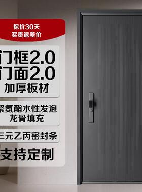 超甲级防盗门进户门入户门单门子母门人脸识别指纹锁别墅家用定制
