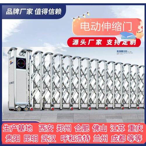 云南电动伸缩门定制学校单位工厂工地大门双门铝合金不锈钢大门