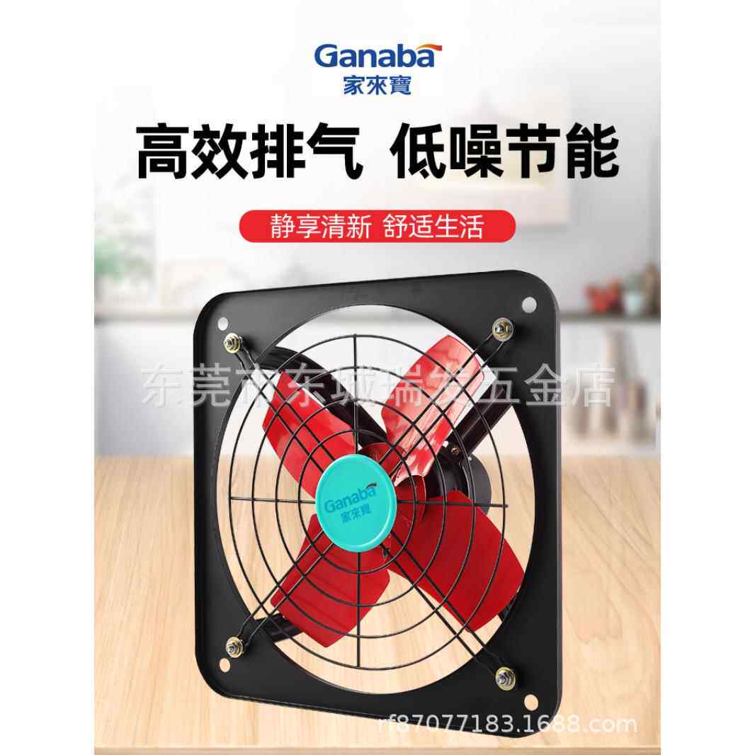 家来宝强型带网方型工业排气扇换气扇16寸厨房油烟方工业抽气扇工