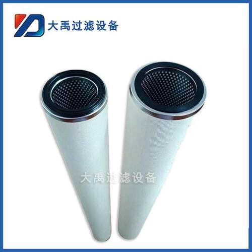大流量滤芯YL-212110不锈钢折叠网聚酯纤维过滤器配件滤芯
