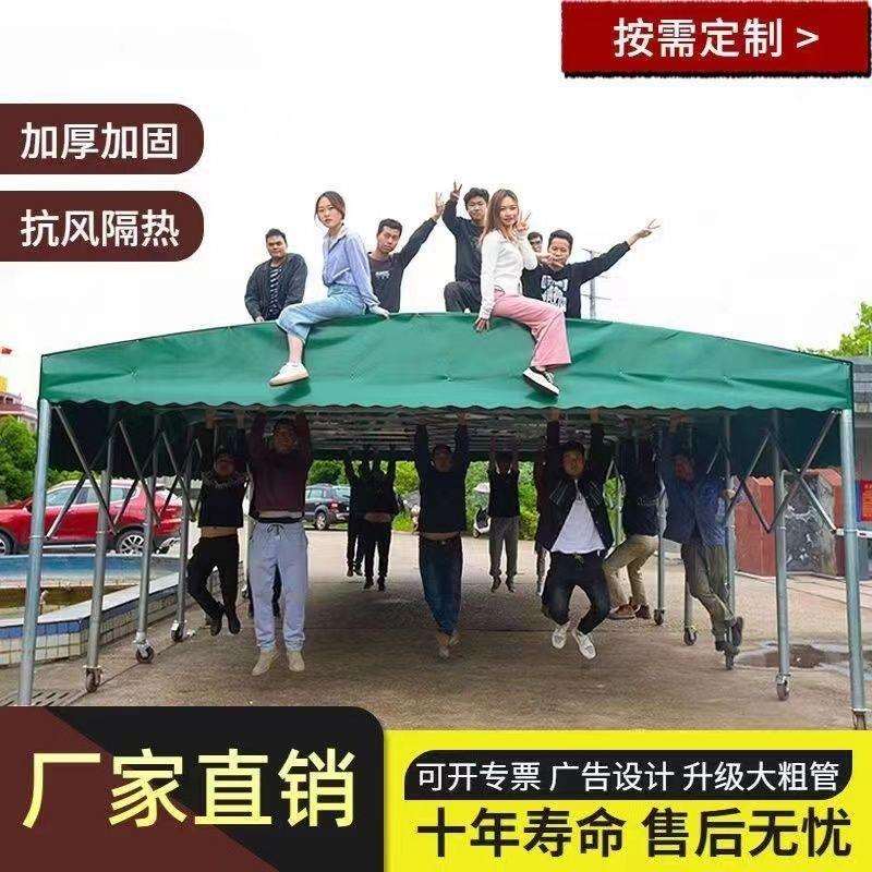 户外移动推拉雨棚伸缩遮阳雨棚大排档夜市雨棚大型仓库挡雨棚