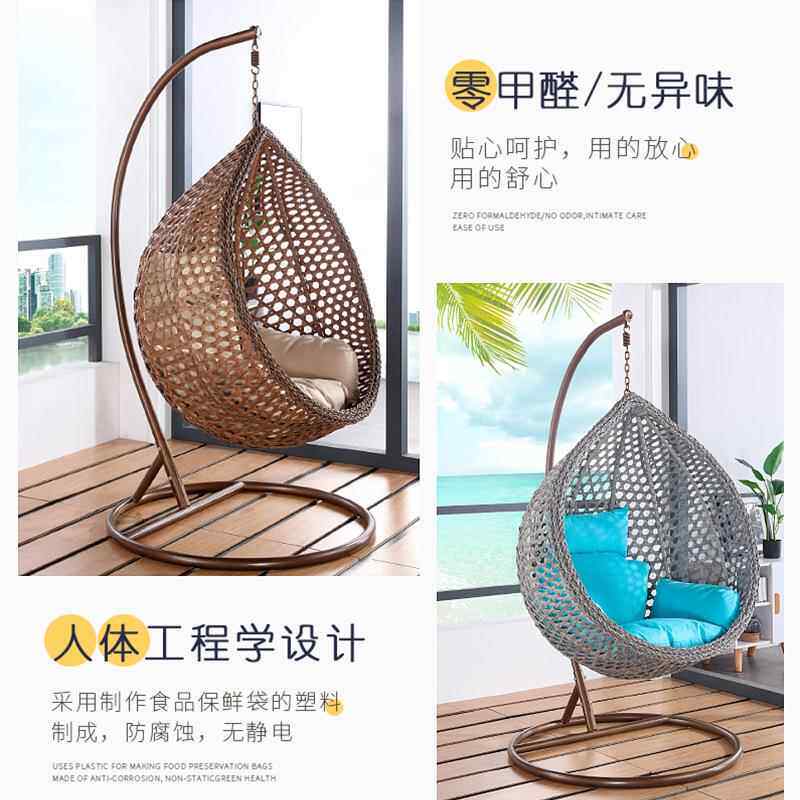 佛山户外吊篮工厂庭院阳台吊椅大中小号可套藤编鸟巢悬挂式秋千