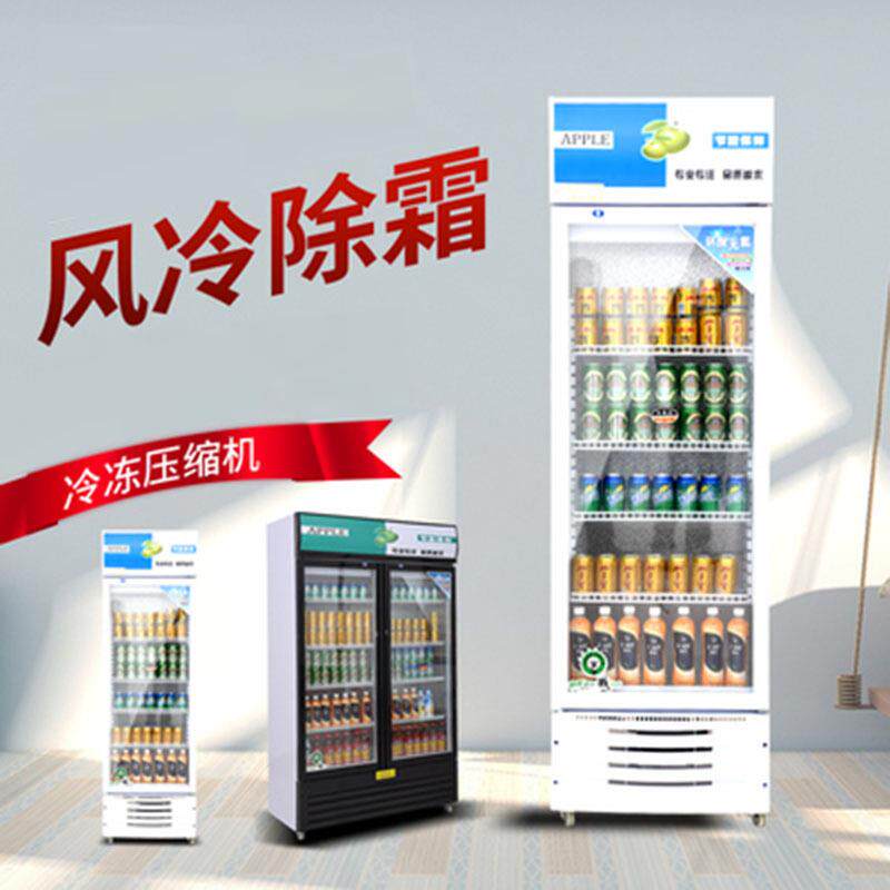 德曜商用保鲜柜冷藏展示柜饮料柜单双三门冰柜立式冰箱超市啤酒柜