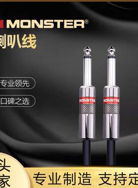 DT达通MONSTER怪兽P600喇叭线400芯音频麦克风透明音响线