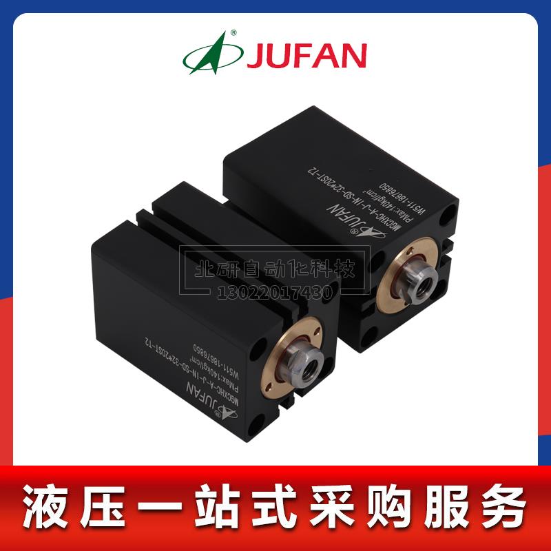 JUFAN君帆油缸CXHC-A-IN-SD-40-25薄型液压缸NOS2-SD-SR转角油缸