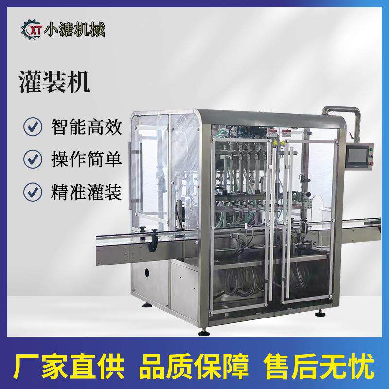 全自动水循环伺服活塞灌装机加热香膏汽车蜡发蜡定量固体膏填充机