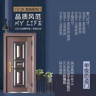 家用安全进户大开入户门别墅 甲级防火防盗锌合金子母门