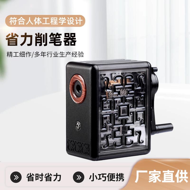 专业素描、彩铅专用削笔器，设计亚克力外壳削笔器