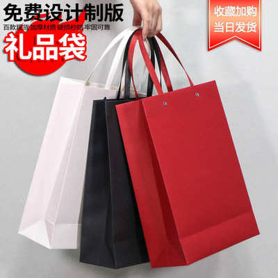 袋子礼礼品包装服装现货手提伴牛皮纸袋红色纸袋子回礼袋礼物手袋