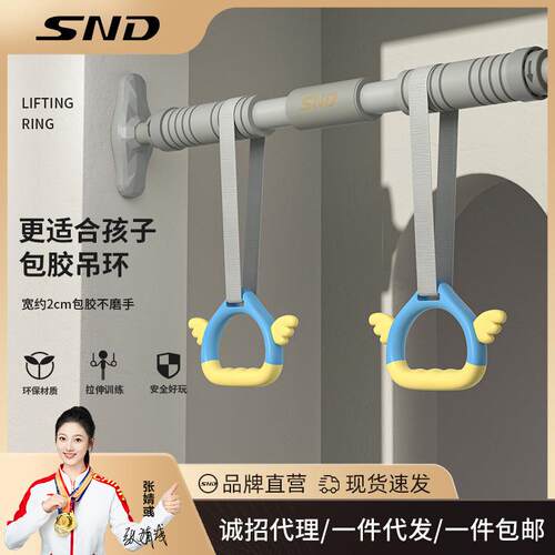 SND门上单杠 家用室内引体向上杆免打孔儿童吊环单双杠健身助力钩