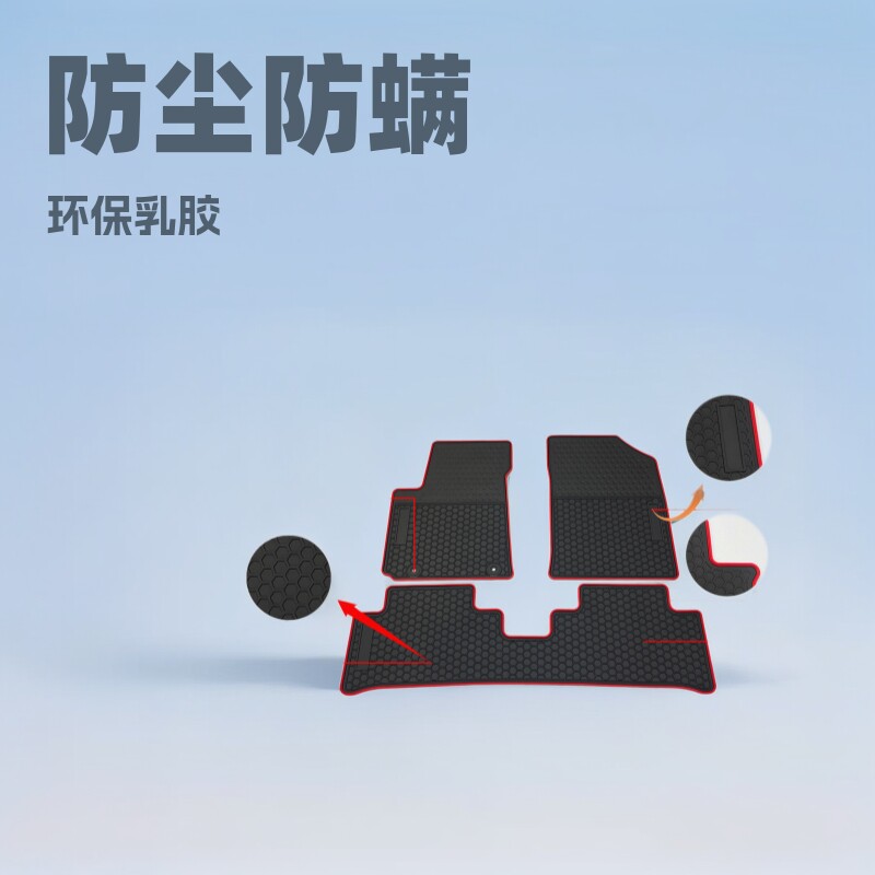汽车脚垫适用于奔驰新款奔驰E级汽车专车专用原车脚垫乳胶脚踏