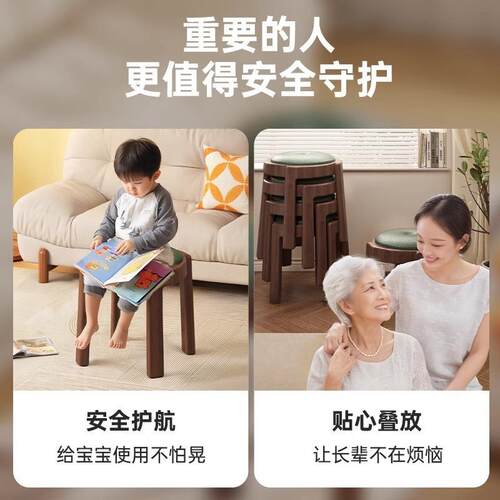 可叠放实木凳子中古风备用风车凳家用可叠放方凳备用轻奢化妆凳子