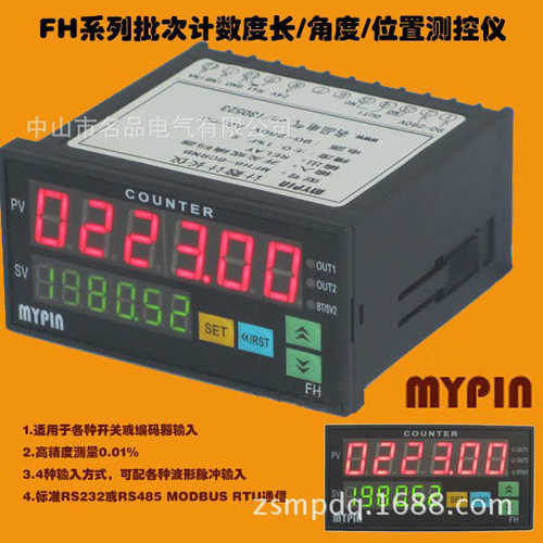 电线电缆设备专用多功能计数/计米器 FH系列