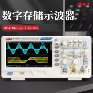 E带宽100M 1202S 优利德数字存储示波器UPO1102CS 1202CSUPO1102