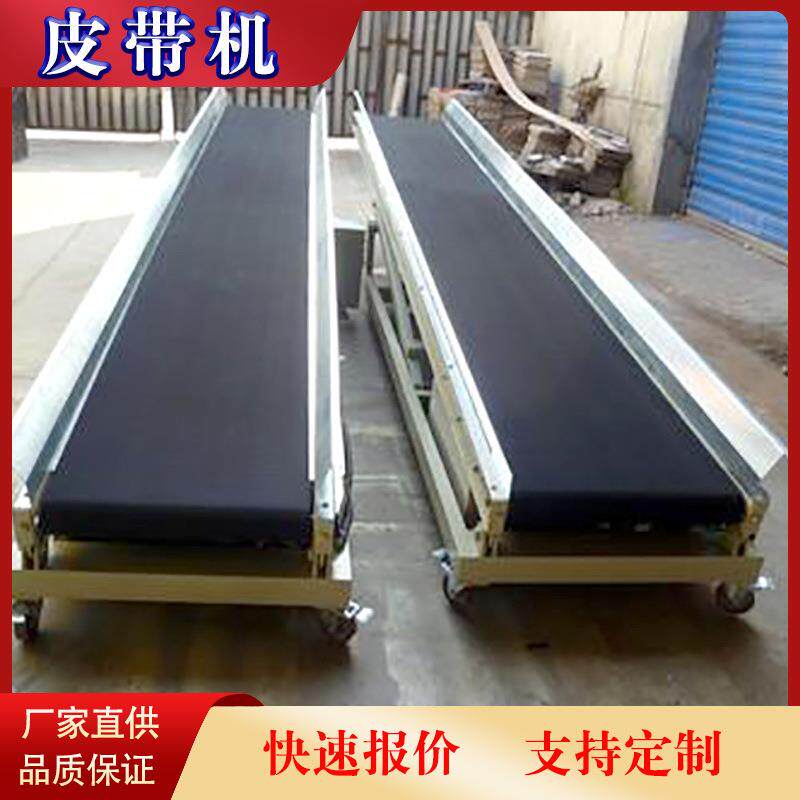 输送皮带机厂家 矿用皮带机价格 全自动智能输送线设备荥矿机械