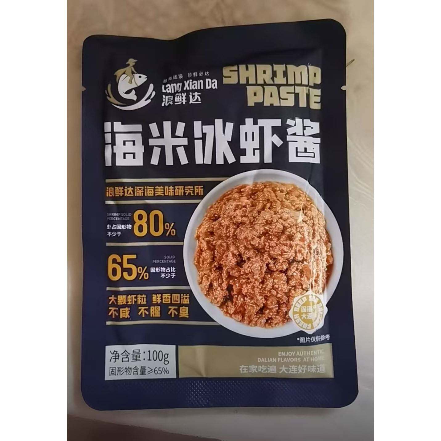 ~浪鲜达海米冰虾酱3袋装即食深海大连特产鲜香原味下饭