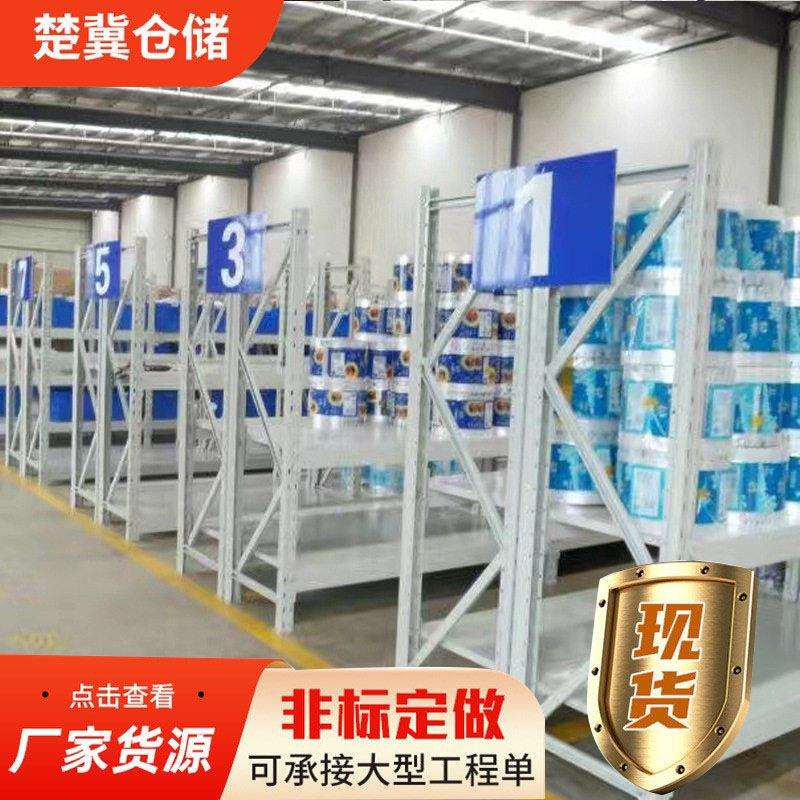 家用置货物架组装仓MAGA-102储货架承重kg-kg构轻结中型层板货架