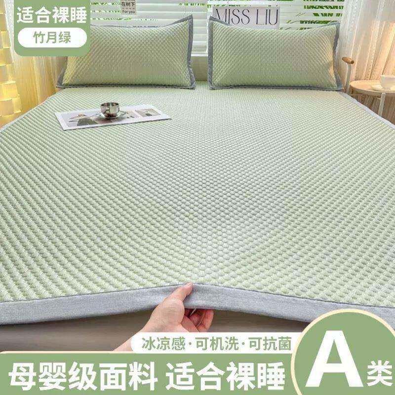 冰丝豆豆凉席凉感透气可水洗夏季空调席防滑婴儿床垫凉而不冰母婴