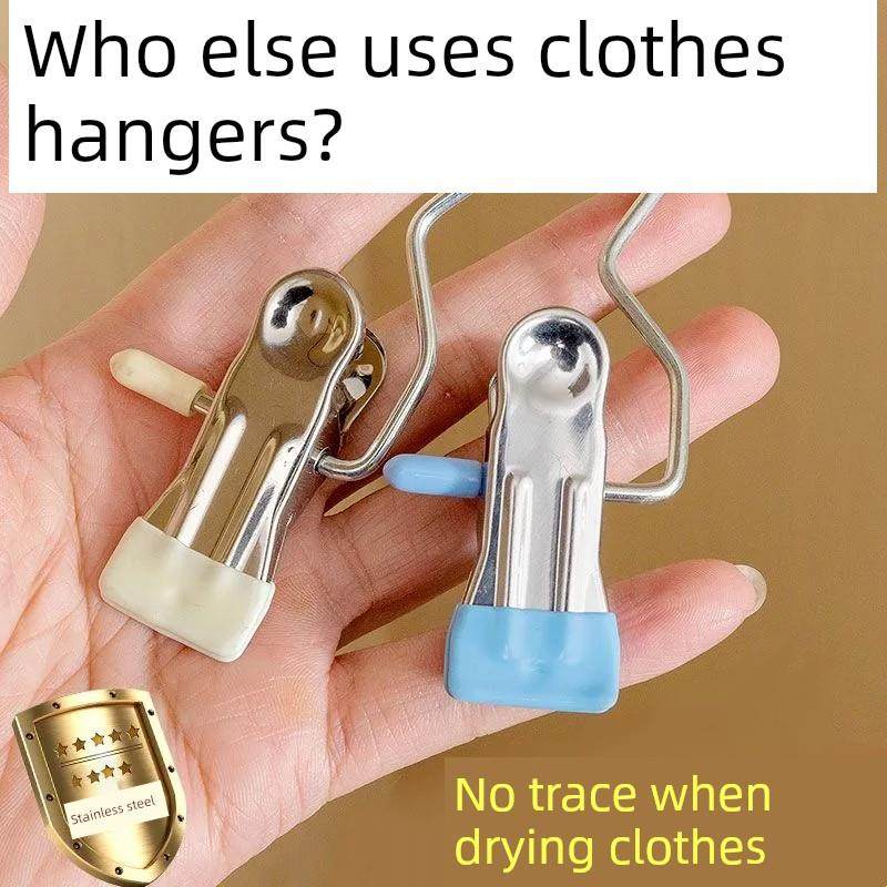 家用无痕裤夹子不锈钢多功能带挂钩裤子收纳神器单个夹子衣架防风