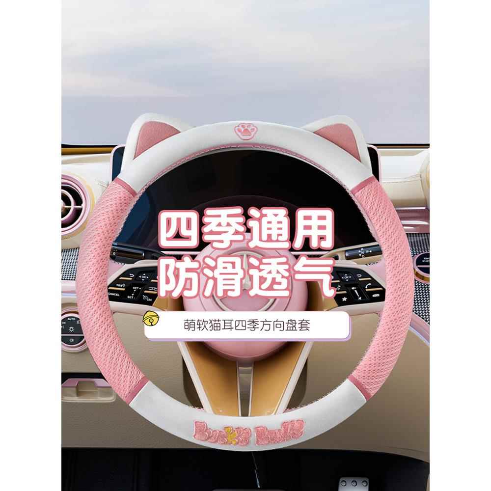 比亚迪女式轿车方向盘套全季节海豚D3海鸥L3海豹驱逐舰05唐汉Ev