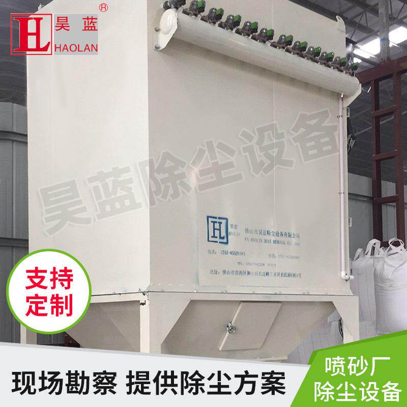 布袋除尘设备喷砂厂漏斗式滤筒除尘设备除尘喷砂房大件除尘器厂房