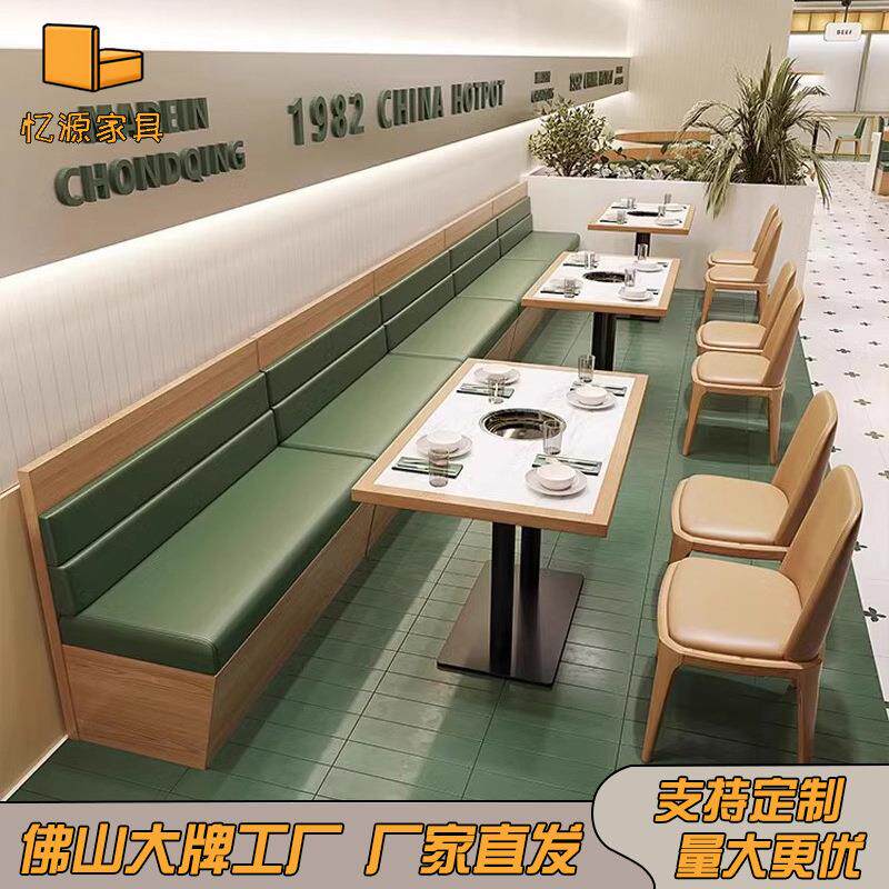 主题西餐厅餐桌卡座沙发火锅店自助烤肉茶楼实木桌椅组合餐厅卡座