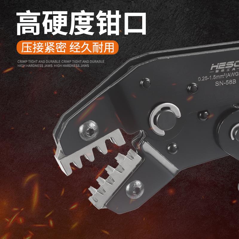 SN-58B插簧汽车线束电源端子电线压线钳SN-28B和48B钳合二