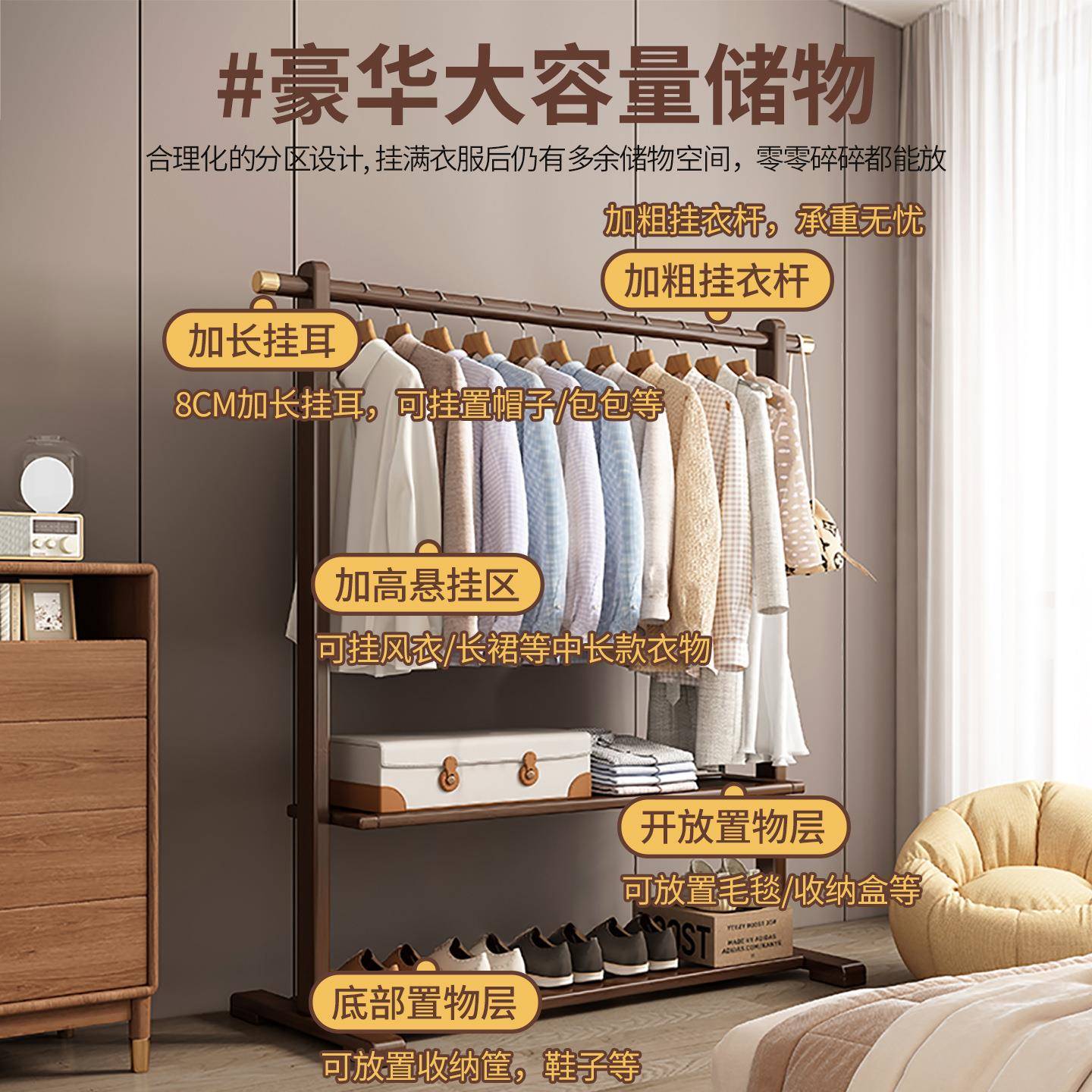 衣帽架落71245579地室家用衣挂衣架非实木古次净卧架简易中衣服架