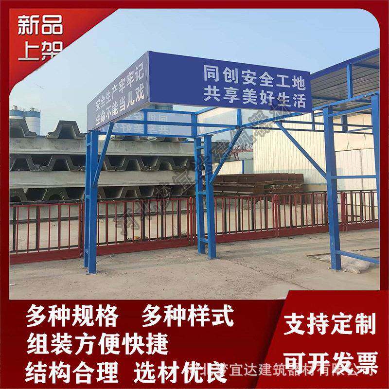 建筑工地钢筋加工棚安全通道防护棚木工棚套丝机防护棚茶水亭等