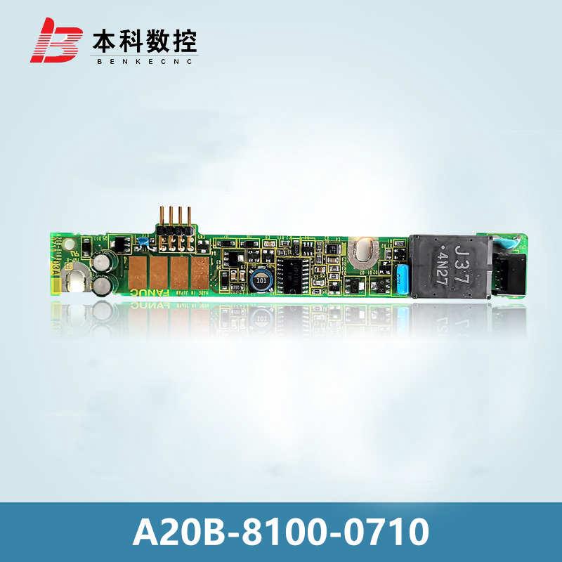 A20B-8100-0710  发那科高压条 现货