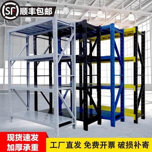 货架置物架多层置物架仓库仓储家用重型超强承重快递库房铁架