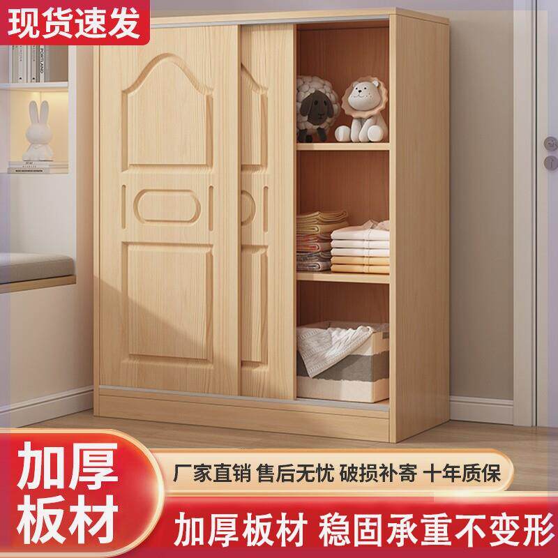 实木儿童衣柜无甲醛超薄衣柜40cm拉门衣服衣柜简约卧室衣柜清仓