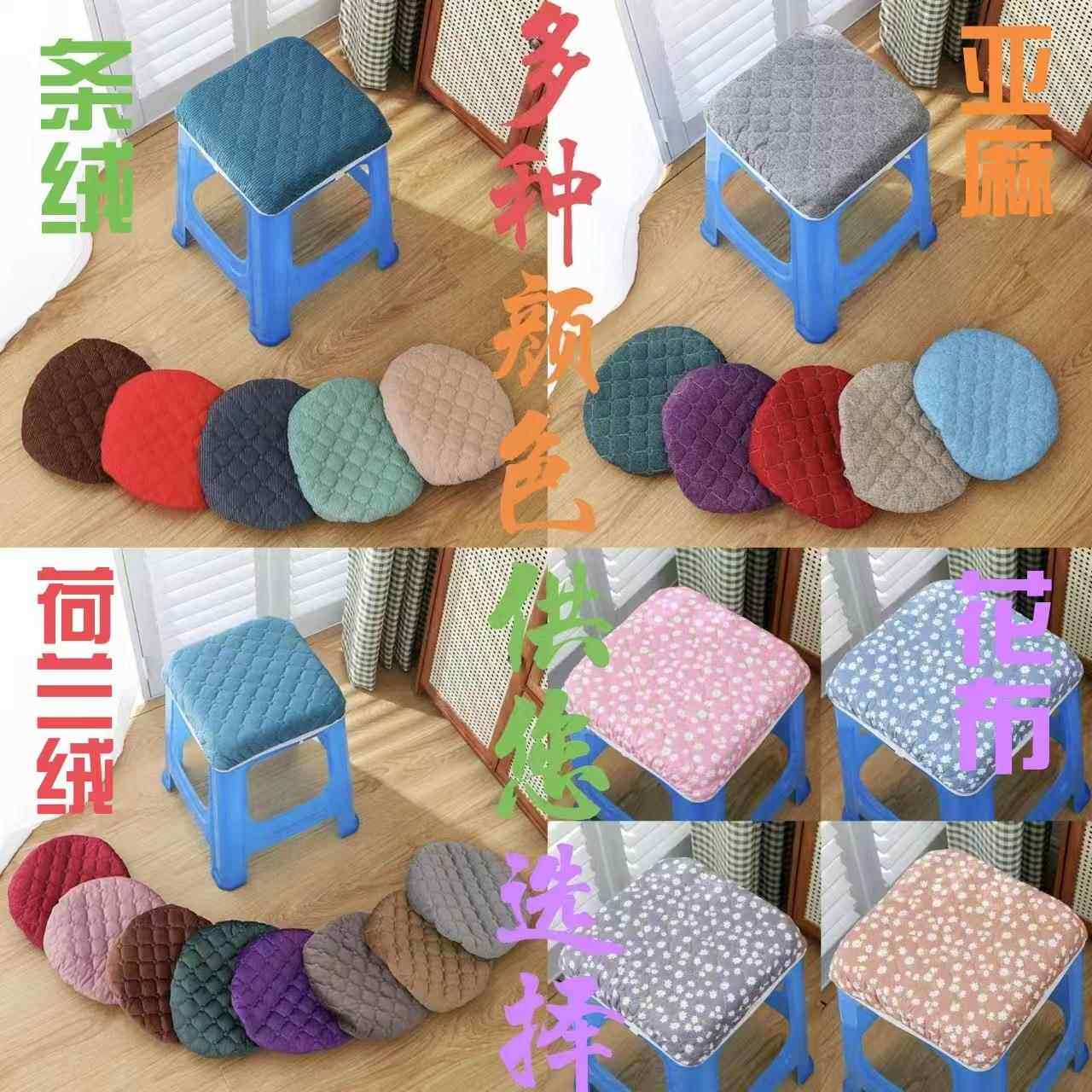 夹绵凳子套罩四方方形坐垫小椅垫子塑料方凳垫饭店小吃方凳套座垫