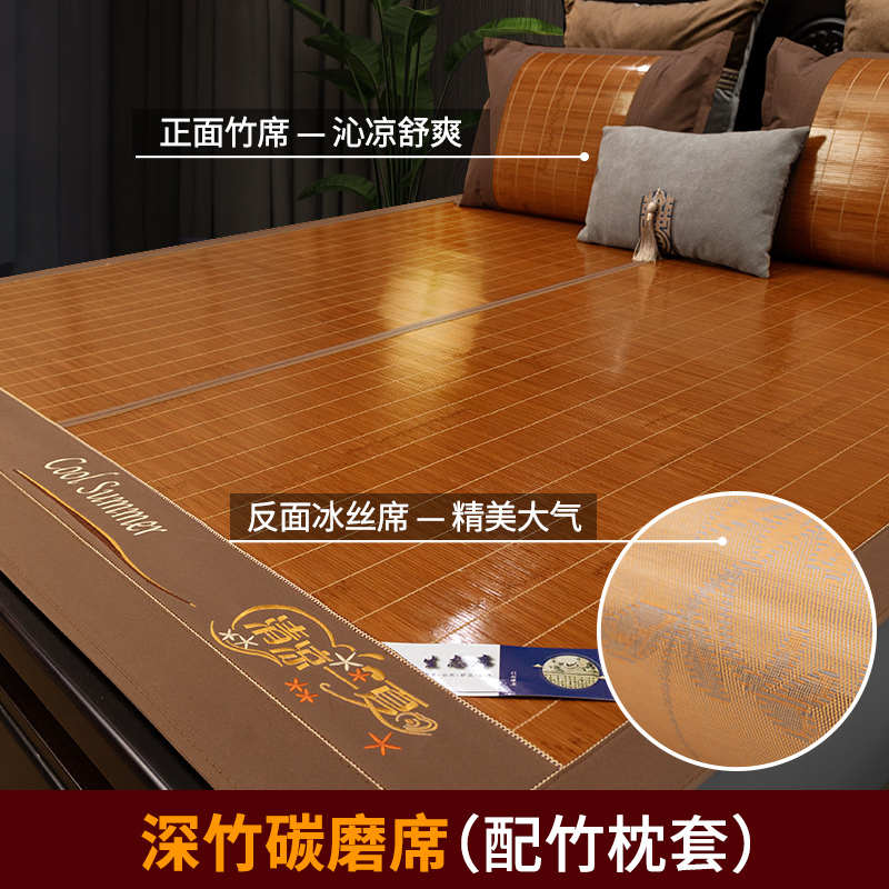 凉席冬夏竹席双面夏天天然两用家用席子夏季2024学生宿舍a524草席
