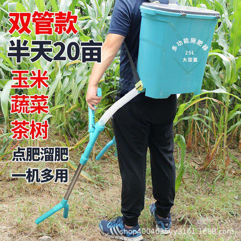 施RLM肥农用双锈管顺肥不多功能撒下追肥料工具丢放器钢撒背式肥