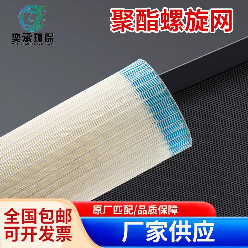 现货供应压滤网带式污泥压滤机滤布污水处理洗砂带式机网带聚酯网图片
