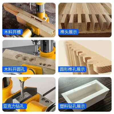 方榫机木工台式方孔开孔机小型开榫机方眼钻孔开槽机榫卯台钻打眼